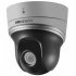 Фотография товара 'Hikvision DS-2DE2204IW-DE3/W(S6)(B) 2Мп поворотная IP-камера c Wi-Fi и ИК-подсветкой до 30м'